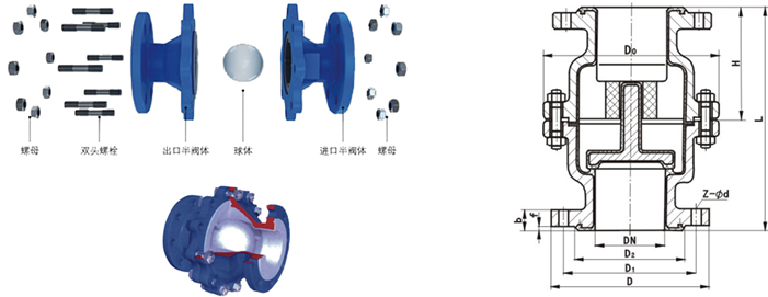 H42F立式襯氟止回閥結(jié)構(gòu)圖