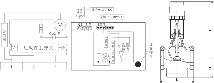 進(jìn)口比例積分電動(dòng)三通閥